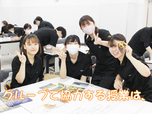 グループ研究発表の準備♪